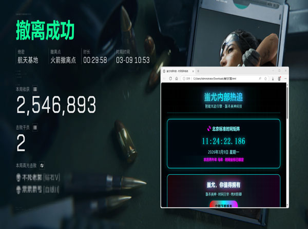 三角洲外挂框框透视自瞄效果